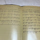 1987 Lee Moon-se Recital Program Package