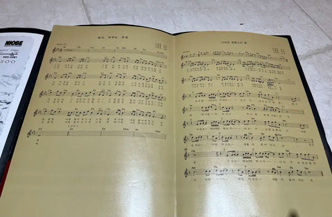 1987 Lee Moon-se Recital Program Package