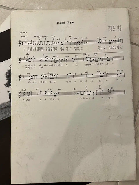 1987 Lee Moon-se Recital Program Package