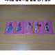 Including shipping) Plave Unopened Samwhae Keyring Original Price Yena Night Star Set Bulk Sale