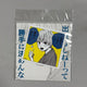 Sakamoto Days Asakura Shin Chibi Jump Shop Sticker