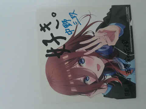 Phần thưởng của rạp chiếu phim The Quintessential Quintuplets Nakano Miku