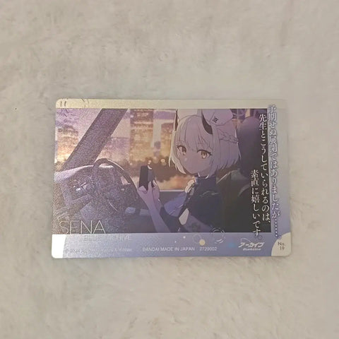 Blue Archive BA Bandai Wafer Card Sena