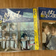 TWS Japan Hajimemashite Album Jihoon Kyungmin
