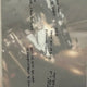 LE SSERAFIM Different Workshop Postcard