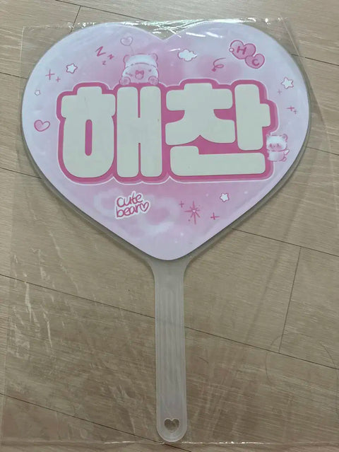Haechan uchiwa for sale/transfer
