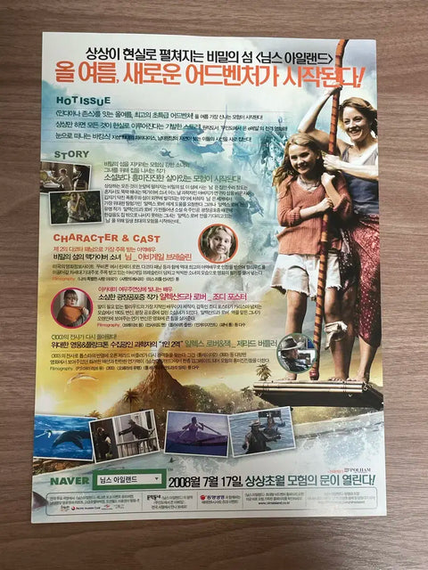 Tờ rơi phim Đảo Nim