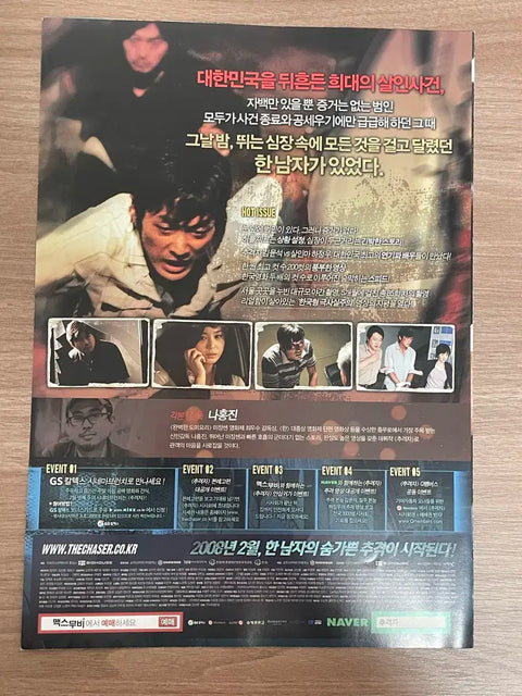 Tờ rơi giới thiệu phim The Chaser