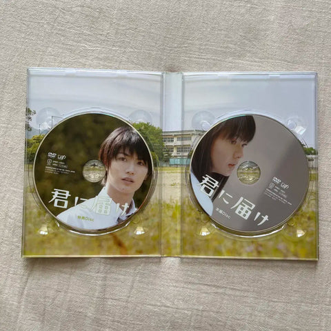 Kimi ni Todoke Live Action Movie DVD Miura Haruma