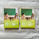 Kimi ni Todoke Live Action Movie DVD Miura Haruma