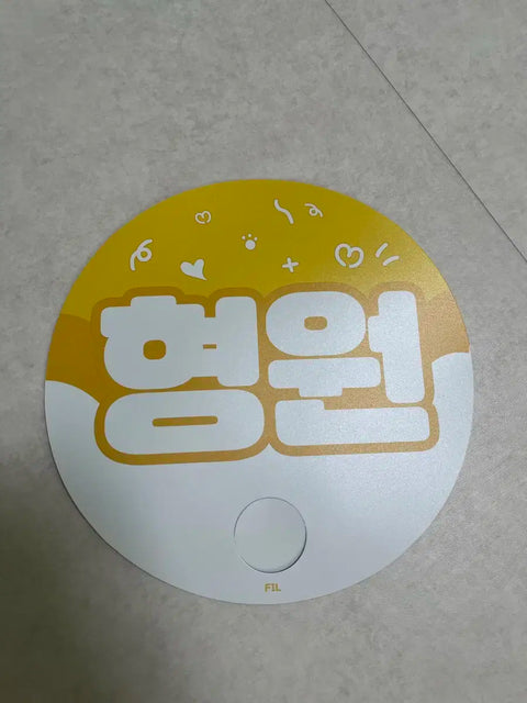 Selling Monsta X Hyungwon slogan.