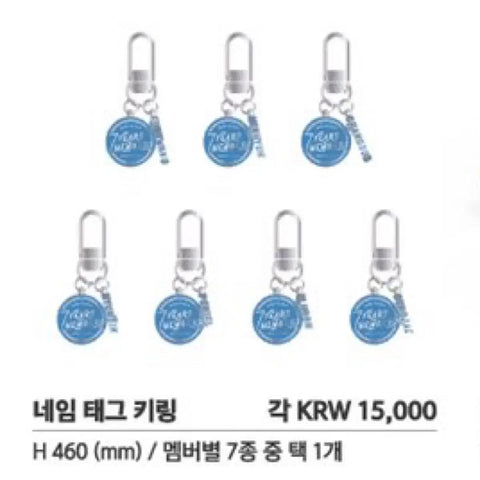 Lim Hyunsik BTOB 7th Anniversary Exhibition MD Keyring