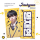 Myeong Jaehyun slogan transfer