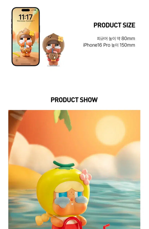 Crybaby Coconut Blister 2-Piece Set
