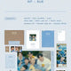 BTOB 2023 Season's Greetings BLUE ver.