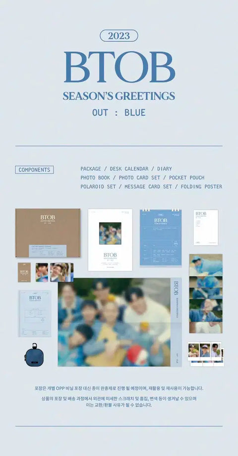 BTOB 2023 Season's Greetings BLUE ver.