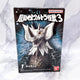 Bandai First Edition A Ultraman Monster Series 3 Tyrant