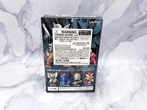 Bandai First Edition A Ultraman Monster Series 3 Tyrant