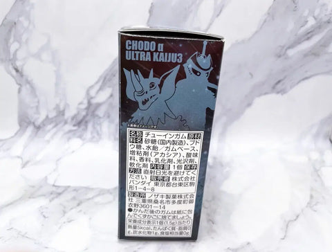 Bandai First Edition A Ultraman Monster Series 3 Tyrant