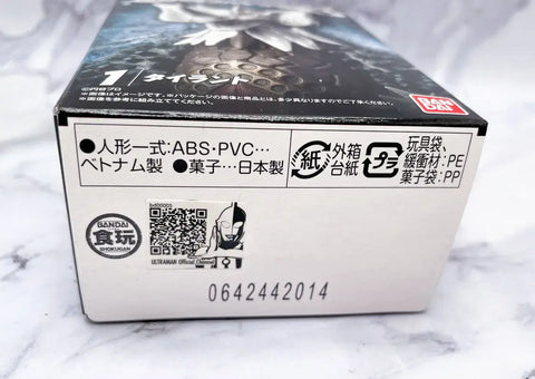 Bandai First Edition A Ultraman Monster Series 3 Tyrant