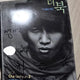 Cha Tae-hyun Autographed Album Vol. 2