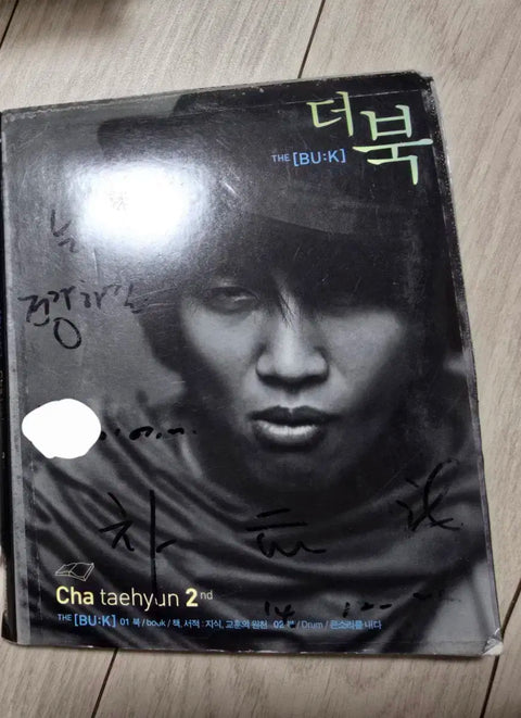 Cha Tae-hyun Autographed Album Vol. 2