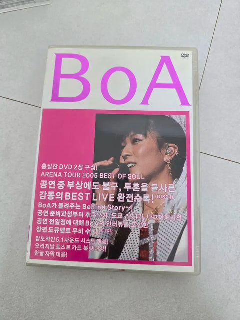 BoA DVD 'ARENA TOUR 2005 BEST OF SOUL'