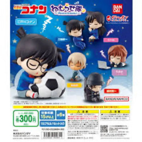 Detective Conan Shinichi Kudo Sleeping Figure