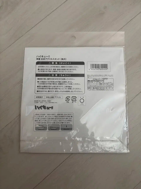 Urgent sale) Haikyuu Kozume Kenma Ready Acrylic Stand