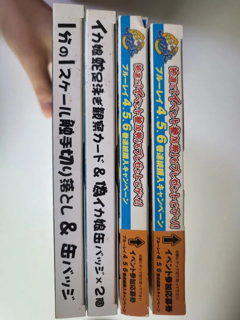 Khuyến mãi gói tặng kèm đĩa Blu-ray DVD Squid Girl