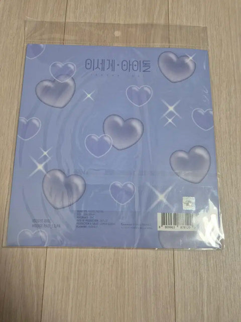 Isegye Idol Mousepad