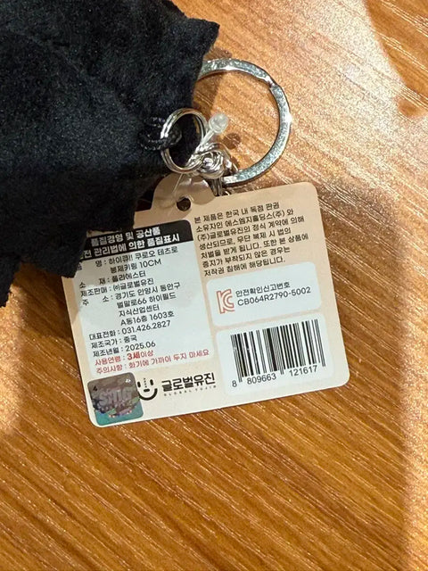 Bán Haikyu!! Móc khóa Kuroo Tetsuro.