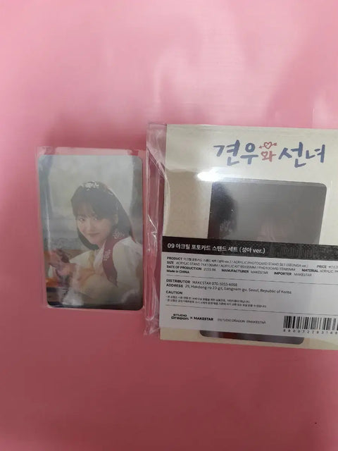 Bộ ảnh chân đế Acrylic Gyeon-woo và Seon-nyeo Pop-up Seong-a