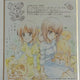 Girls und Panzer 10th Anniversary Screening Attendee Exclusive Color Paper
