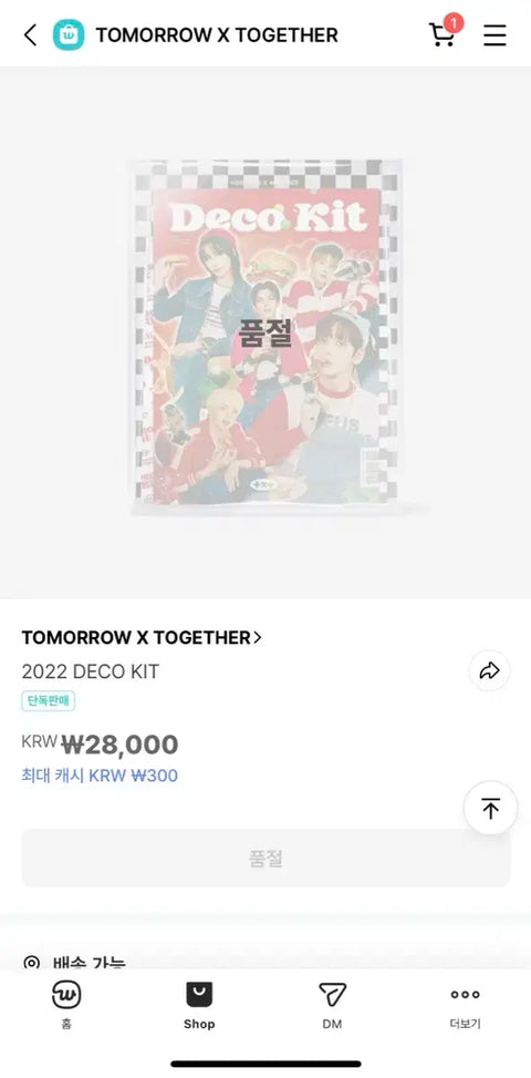 TXT 2022 Deco Kit, all components included!!