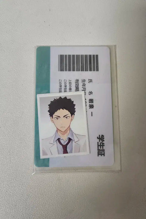Limumu's Iwaizumi Student ID