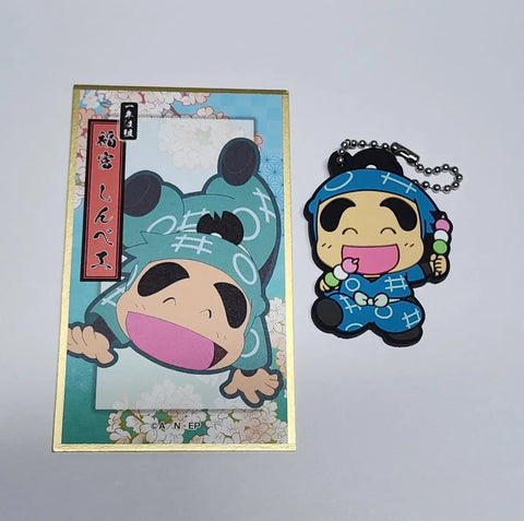 Nintama Rantaro Shinbei Shikishi, Strap Bundle