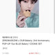 Zhang Hao ourbakery photocard
