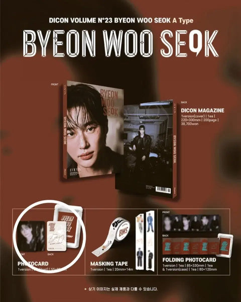 Byeon Woo Seok DICON A, C, E photocard BWS DICON poca