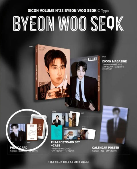 Byeon Woo Seok DICON A, C, E photocard BWS DICON poca
