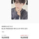 Zhang Hao Photocard BLUE PARADISE Makestar Lucky Draw