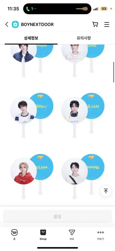 BONEDO Image Picket Official MD Uchiwa Taesan Transfer