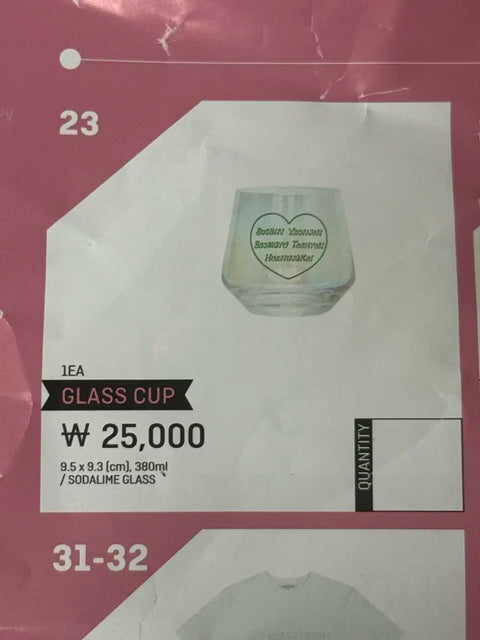 TXT Sweet Mirage Hologram Cup
