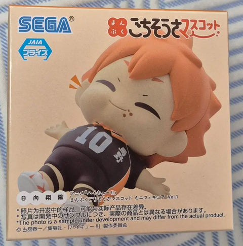 Haikyu!! Hinata Shoyo Manpuku Manbok Festival Figure Vol. 1 Unopened
