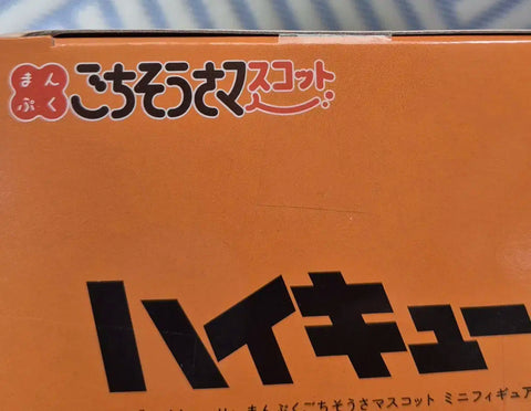 Haikyu!! Hinata Shoyo Manpuku Manbok Festival Figure Vol. 1 Unopened