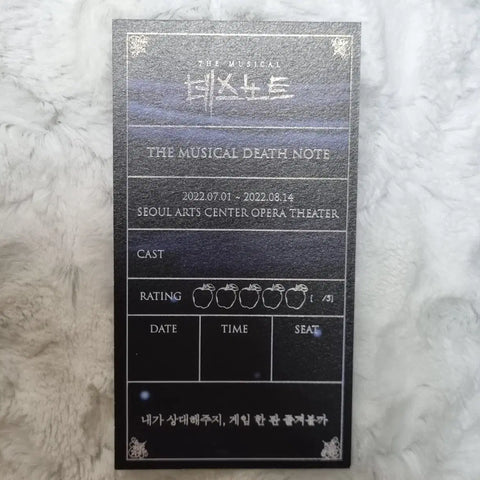 Death Note Kim Sung-cheol Cheol-L Special Postcard