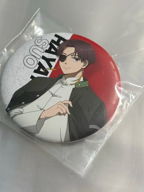 Wind Breaker Ichiban Kuji Lottery G Prize Suo