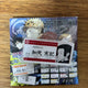 Jujutsu Kaisen Jump Shop Acrylic Name Tag Kamo