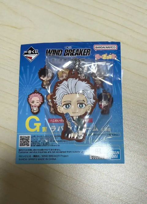 Wind Breaker Kuji Ichiban Kuji G Prize Umemiya Rubber Strap Transfer