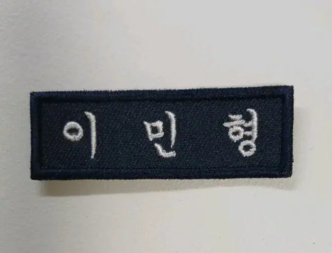 NCT Mark Lee Minhyung Name Tag